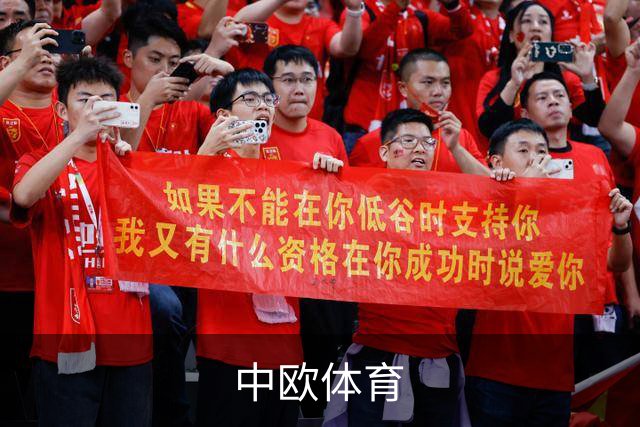 中欧体育公司环境与团队